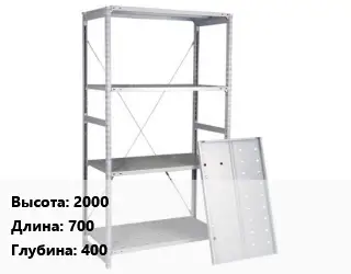 Стеллаж металлический 2000х700х400